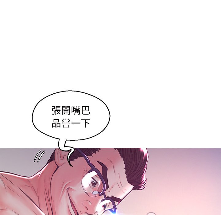 媳妇单身中[h漫]韩漫全集-媳妇单身中-第57章无删减无遮挡章节图片 