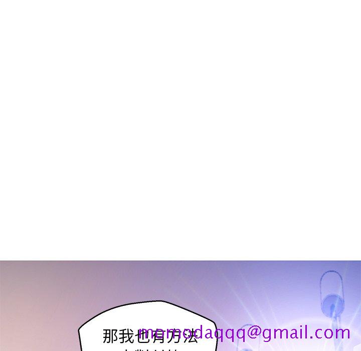 媳妇单身中[h漫]韩漫全集-媳妇单身中-第57章无删减无遮挡章节图片 