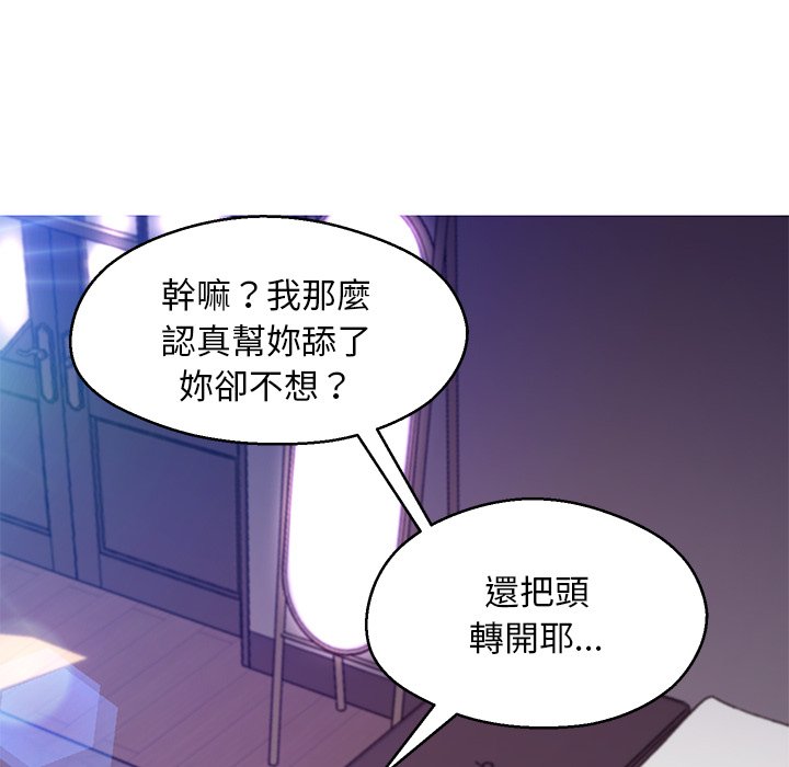 媳妇单身中[h漫]韩漫全集-媳妇单身中-第57章无删减无遮挡章节图片 