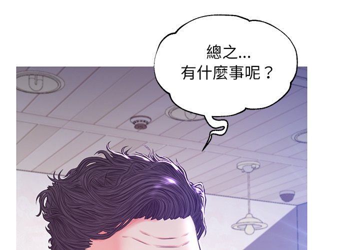 媳妇单身中[h漫]韩漫全集-媳妇单身中-第57章无删减无遮挡章节图片 