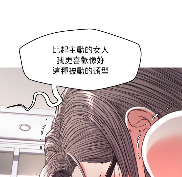 媳妇单身中[h漫]韩漫全集-媳妇单身中-第57章无删减无遮挡章节图片 