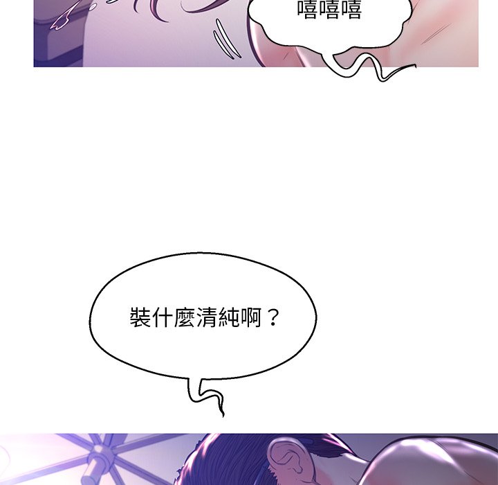 媳妇单身中[h漫]韩漫全集-媳妇单身中-第57章无删减无遮挡章节图片 