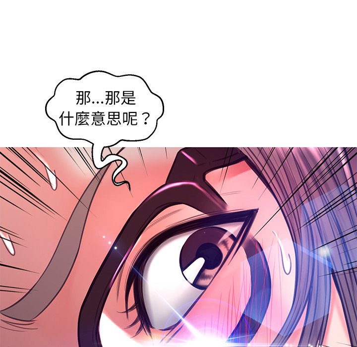 媳妇单身中[h漫]韩漫全集-媳妇单身中-第59章无删减无遮挡章节图片 