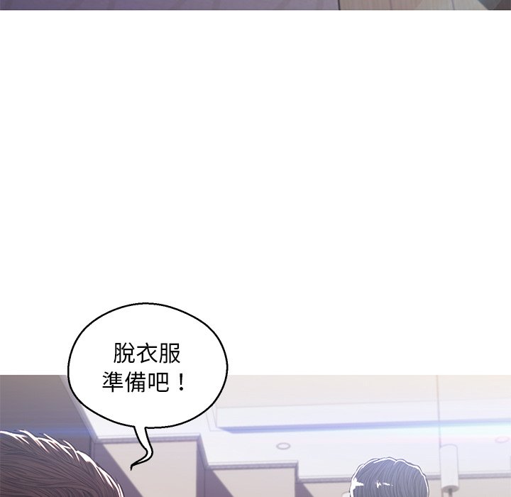媳妇单身中[h漫]韩漫全集-媳妇单身中-第60章无删减无遮挡章节图片 