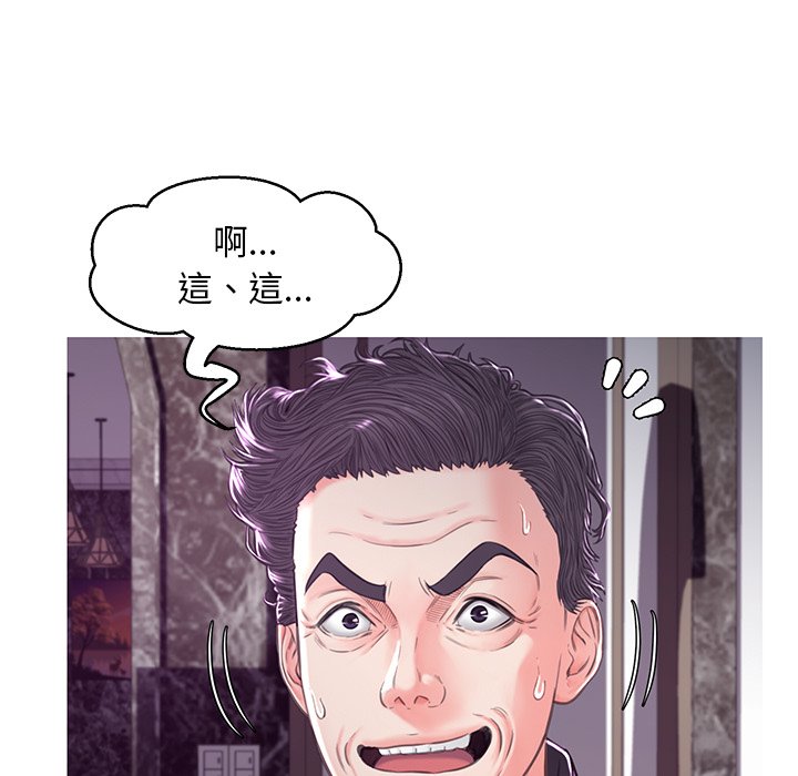 媳妇单身中[h漫]韩漫全集-媳妇单身中-第60章无删减无遮挡章节图片 