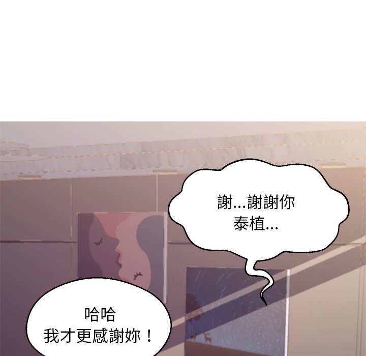 媳妇单身中[h漫]韩漫全集-媳妇单身中-第60章无删减无遮挡章节图片 