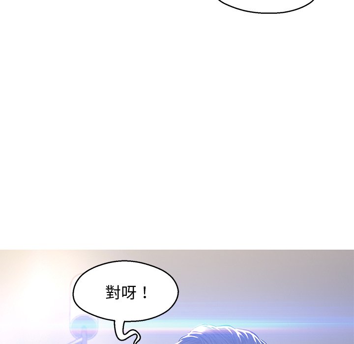 媳妇单身中[h漫]韩漫全集-媳妇单身中-第60章无删减无遮挡章节图片 
