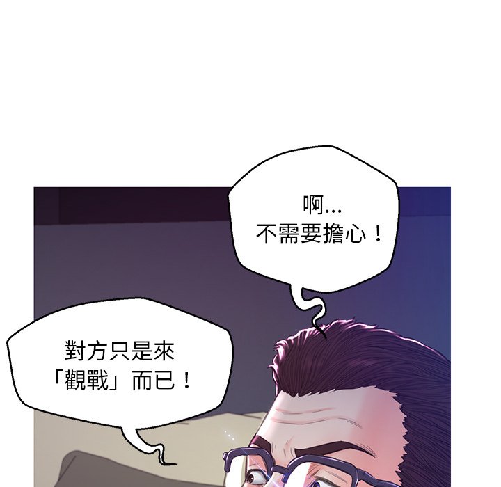 媳妇单身中[h漫]韩漫全集-媳妇单身中-第60章无删减无遮挡章节图片 
