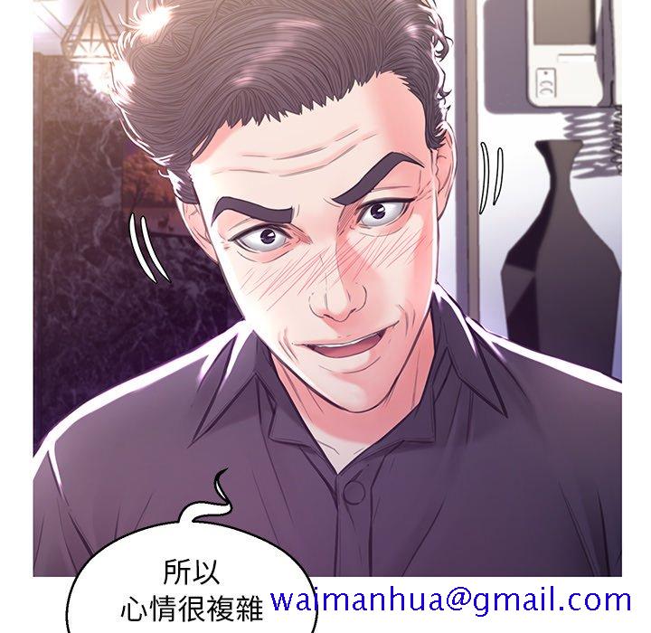 媳妇单身中[h漫]韩漫全集-媳妇单身中-第60章无删减无遮挡章节图片 