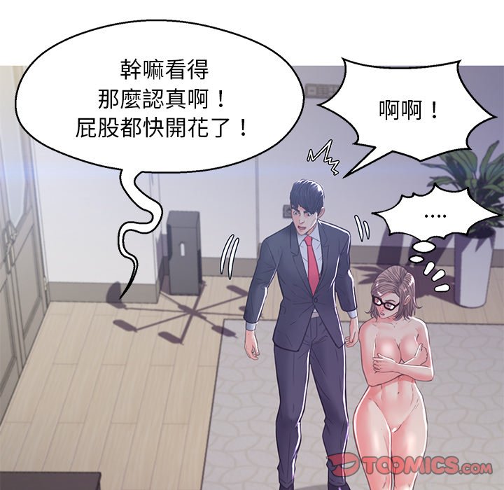 媳妇单身中[h漫]韩漫全集-媳妇单身中-第60章无删减无遮挡章节图片 