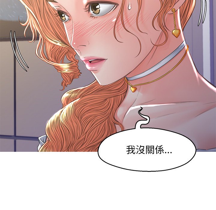媳妇单身中[h漫]韩漫全集-媳妇单身中-第60章无删减无遮挡章节图片 
