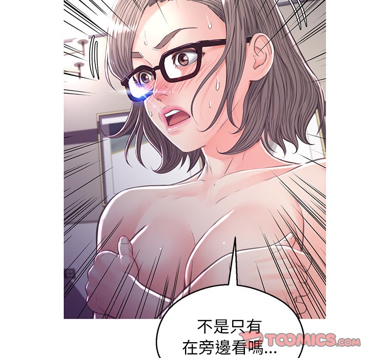媳妇单身中[h漫]韩漫全集-媳妇单身中-第60章无删减无遮挡章节图片 