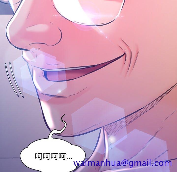 媳妇单身中[h漫]韩漫全集-媳妇单身中-第60章无删减无遮挡章节图片 