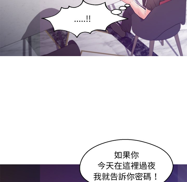 媳妇单身中[h漫]韩漫全集-媳妇单身中-第60章无删减无遮挡章节图片 
