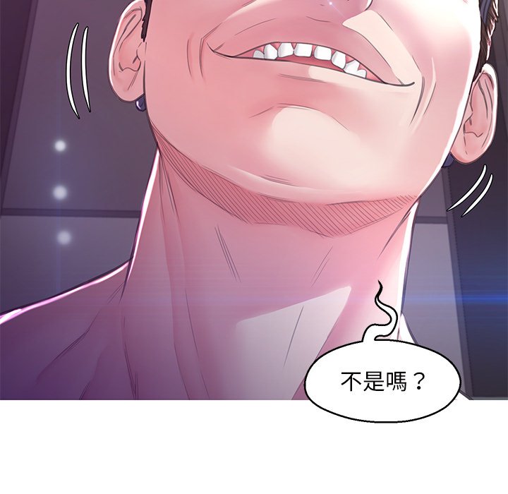 媳妇单身中[h漫]韩漫全集-媳妇单身中-第61章无删减无遮挡章节图片 