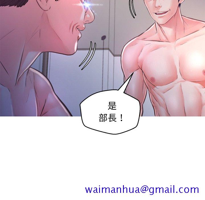 媳妇单身中[h漫]韩漫全集-媳妇单身中-第61章无删减无遮挡章节图片 