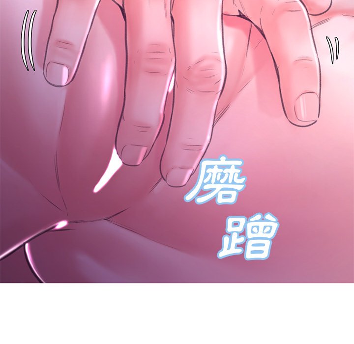 媳妇单身中[h漫]韩漫全集-媳妇单身中-第61章无删减无遮挡章节图片 