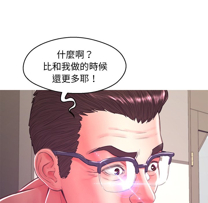 媳妇单身中[h漫]韩漫全集-媳妇单身中-第61章无删减无遮挡章节图片 