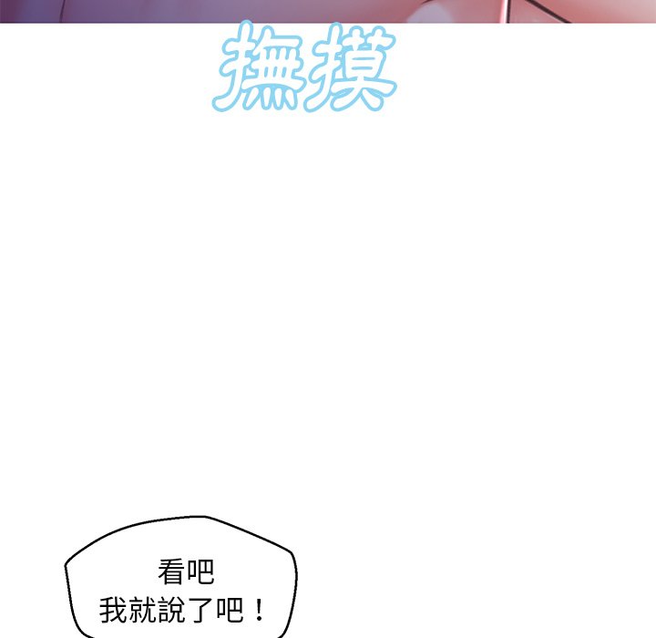 媳妇单身中[h漫]韩漫全集-媳妇单身中-第61章无删减无遮挡章节图片 