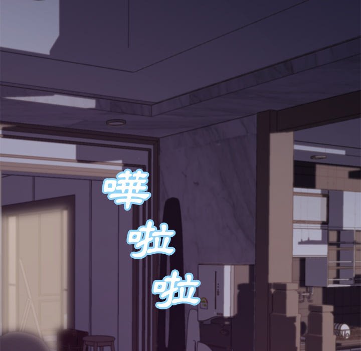 媳妇单身中[h漫]韩漫全集-媳妇单身中-第61章无删减无遮挡章节图片 