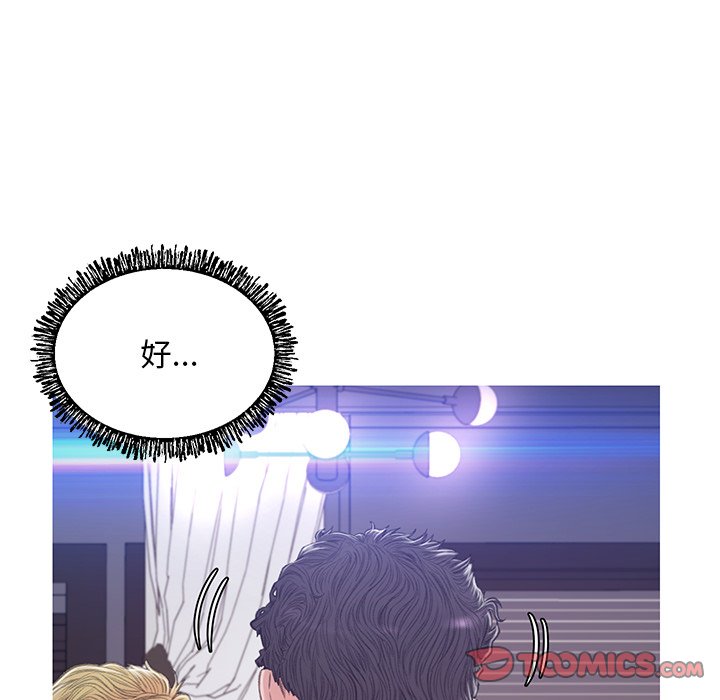 媳妇单身中[h漫]韩漫全集-媳妇单身中-第61章无删减无遮挡章节图片 
