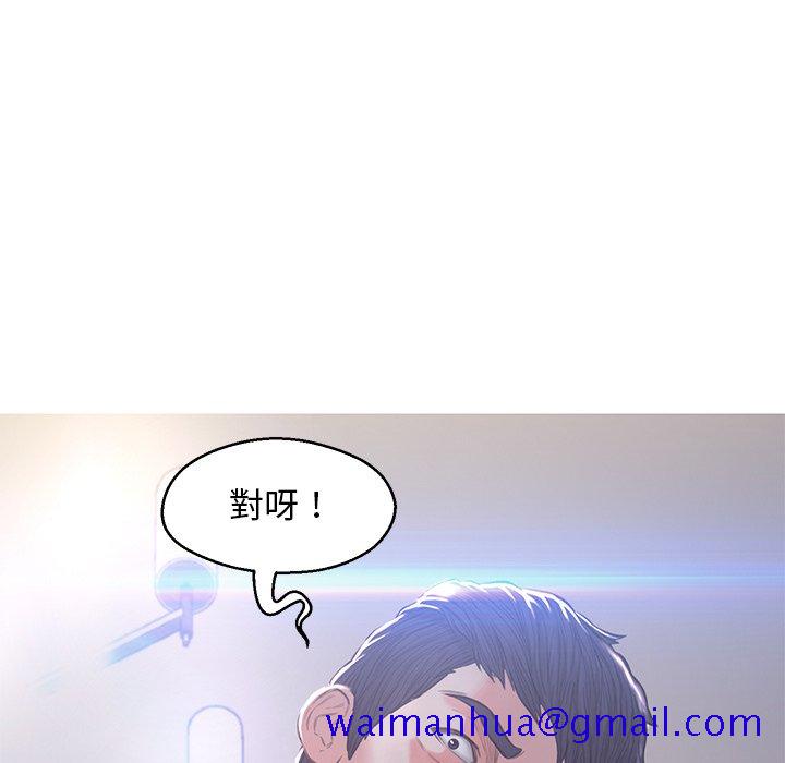 媳妇单身中[h漫]韩漫全集-媳妇单身中-第61章无删减无遮挡章节图片 
