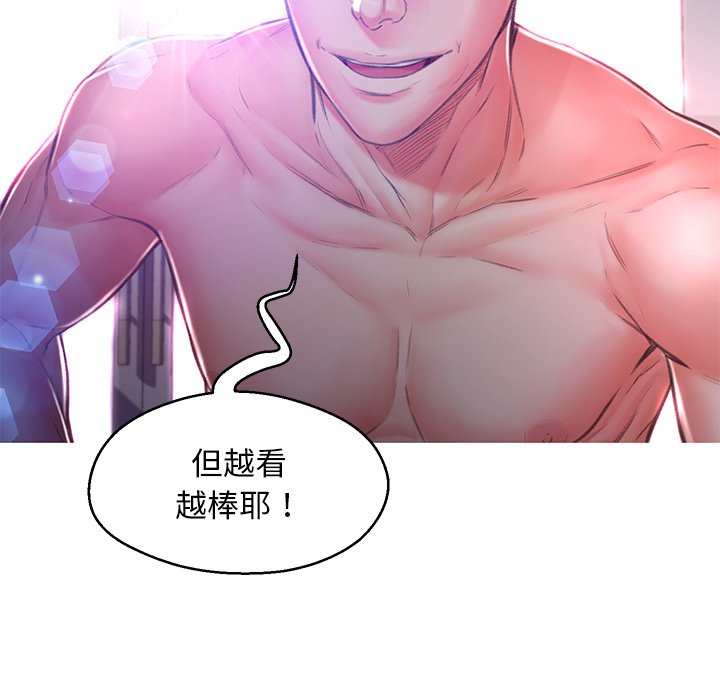 媳妇单身中[h漫]韩漫全集-媳妇单身中-第62章无删减无遮挡章节图片 