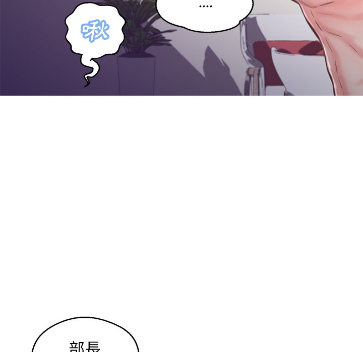 媳妇单身中[h漫]韩漫全集-媳妇单身中-第62章无删减无遮挡章节图片 