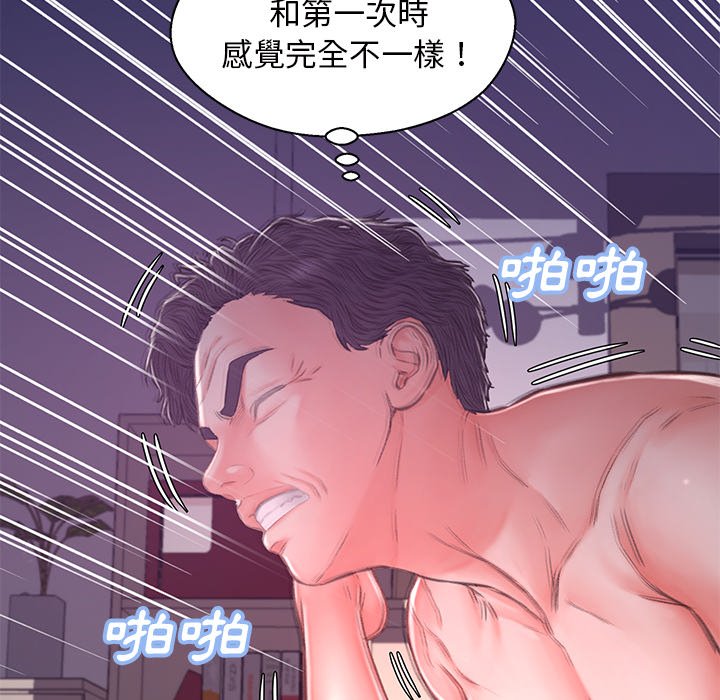 媳妇单身中[h漫]韩漫全集-媳妇单身中-第62章无删减无遮挡章节图片 