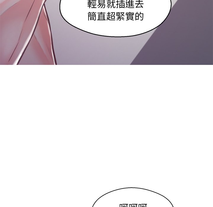 媳妇单身中[h漫]韩漫全集-媳妇单身中-第62章无删减无遮挡章节图片 