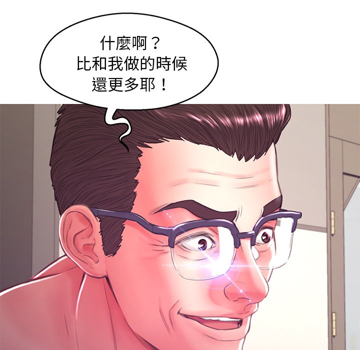 媳妇单身中[h漫]韩漫全集-媳妇单身中-第62章无删减无遮挡章节图片 