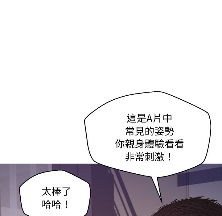 媳妇单身中[h漫]韩漫全集-媳妇单身中-第62章无删减无遮挡章节图片 