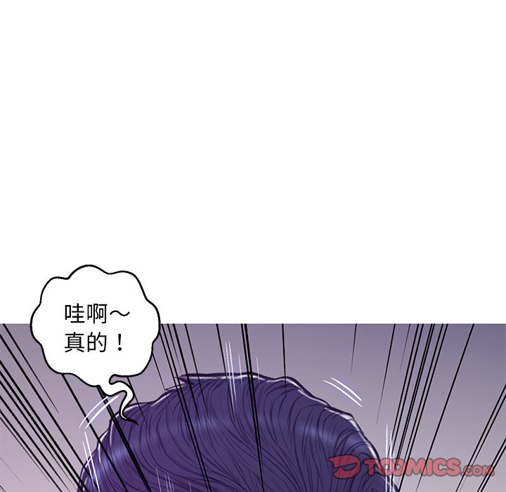 媳妇单身中[h漫]韩漫全集-媳妇单身中-第64章无删减无遮挡章节图片 