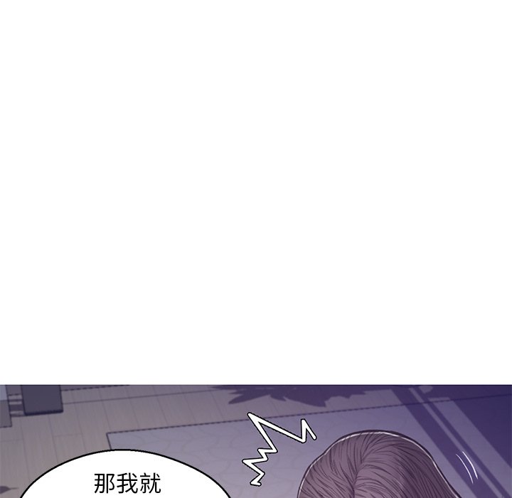 媳妇单身中[h漫]韩漫全集-媳妇单身中-第64章无删减无遮挡章节图片 