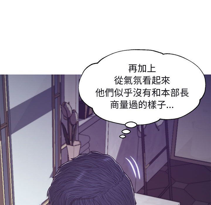 媳妇单身中[h漫]韩漫全集-媳妇单身中-第65章无删减无遮挡章节图片 