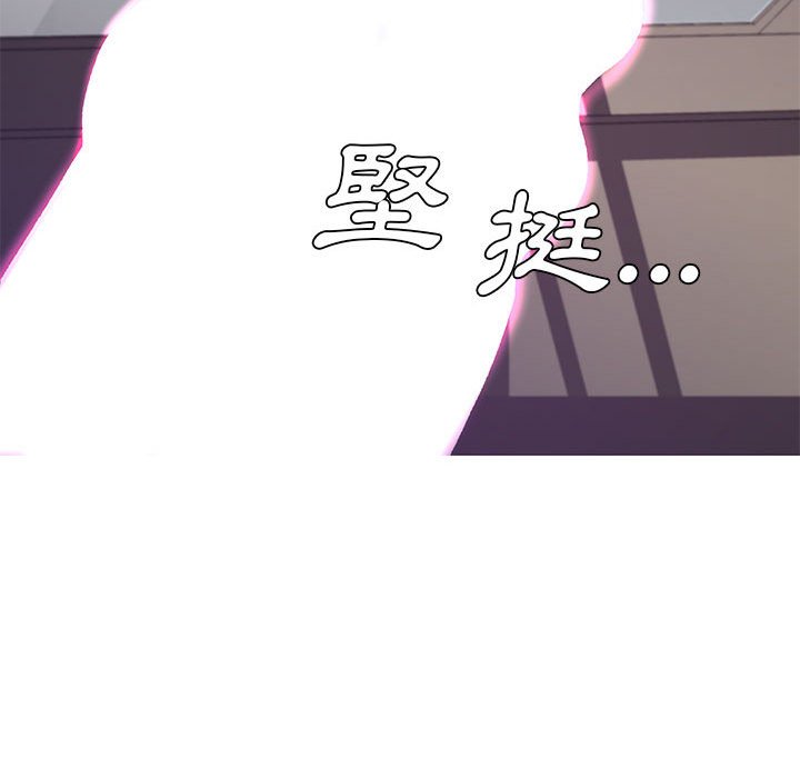 媳妇单身中[h漫]韩漫全集-媳妇单身中-第65章无删减无遮挡章节图片 