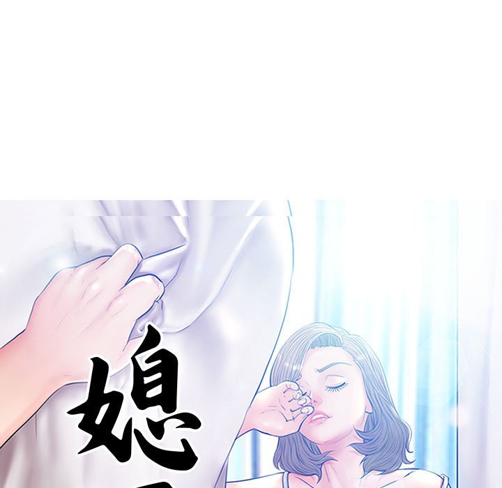 媳妇单身中[h漫]韩漫全集-媳妇单身中-第65章无删减无遮挡章节图片 