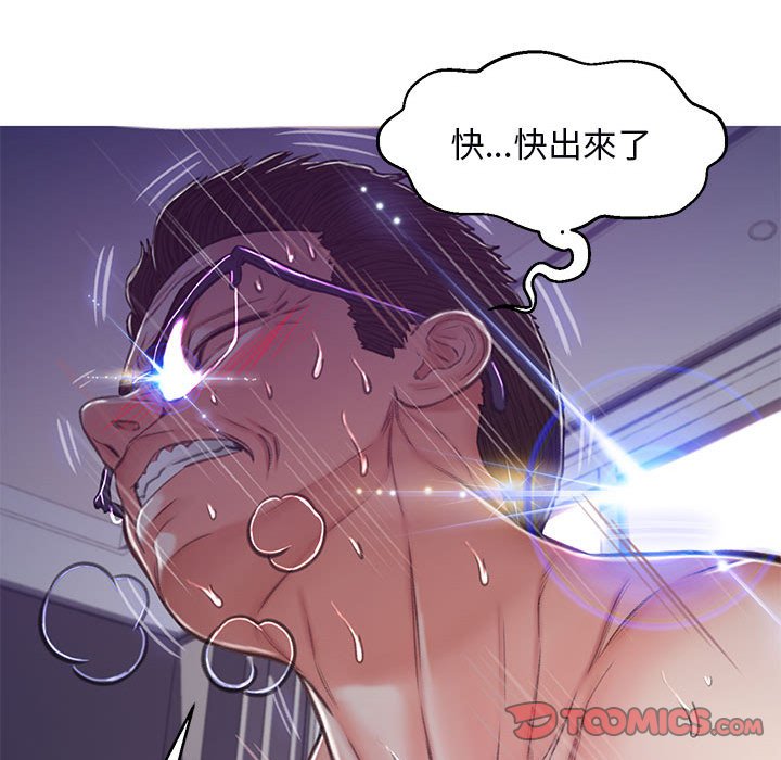 媳妇单身中[h漫]韩漫全集-媳妇单身中-第65章无删减无遮挡章节图片 