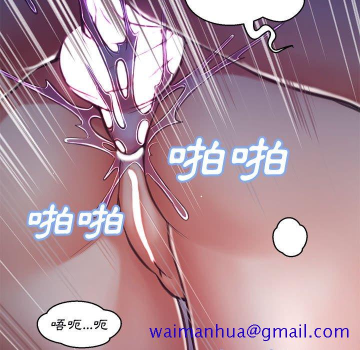 媳妇单身中[h漫]韩漫全集-媳妇单身中-第65章无删减无遮挡章节图片 
