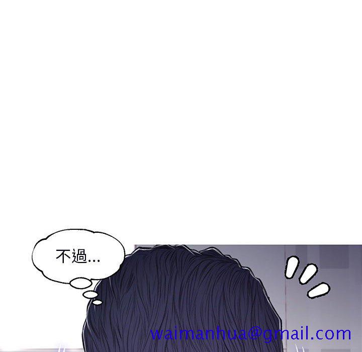 媳妇单身中[h漫]韩漫全集-媳妇单身中-第65章无删减无遮挡章节图片 