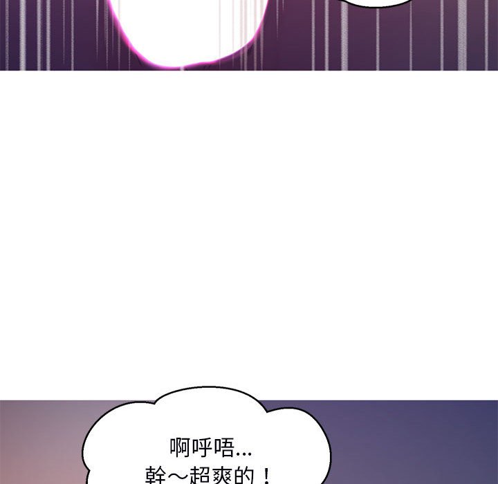 媳妇单身中[h漫]韩漫全集-媳妇单身中-第65章无删减无遮挡章节图片 