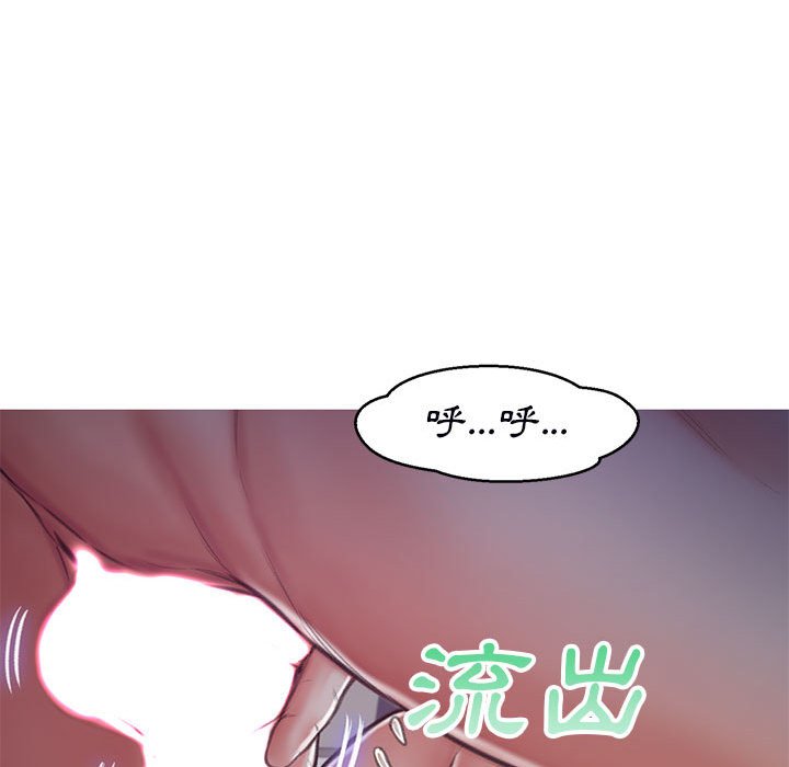 媳妇单身中[h漫]韩漫全集-媳妇单身中-第65章无删减无遮挡章节图片 