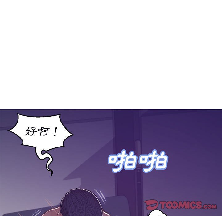 媳妇单身中[h漫]韩漫全集-媳妇单身中-第65章无删减无遮挡章节图片 