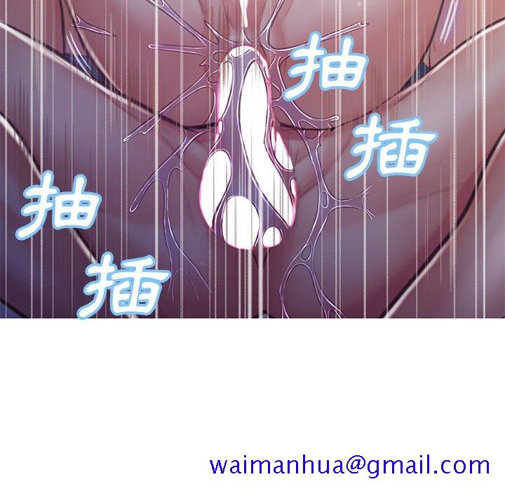 媳妇单身中[h漫]韩漫全集-媳妇单身中-第65章无删减无遮挡章节图片 