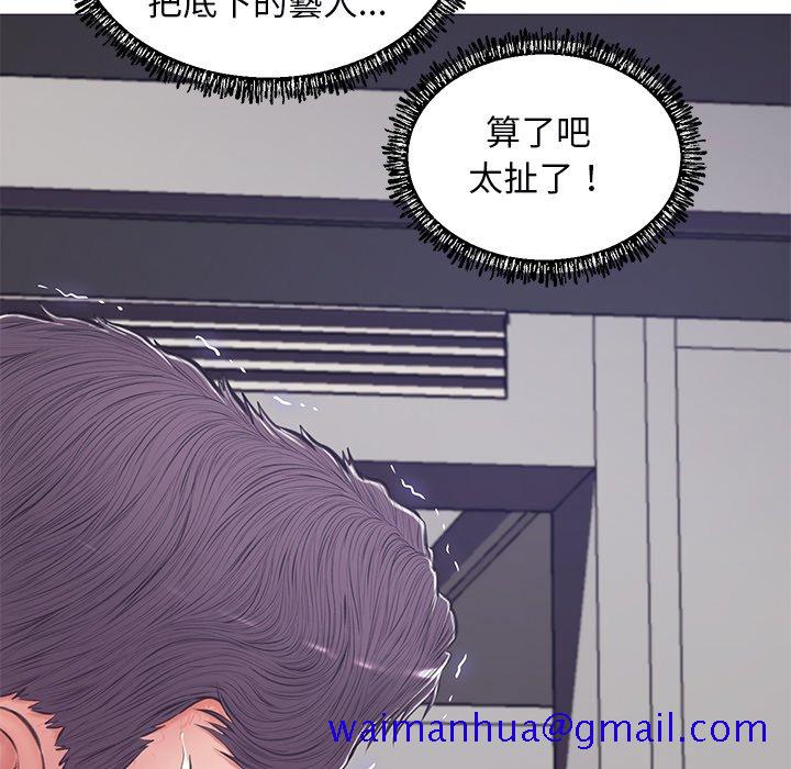 媳妇单身中[h漫]韩漫全集-媳妇单身中-第67章无删减无遮挡章节图片 