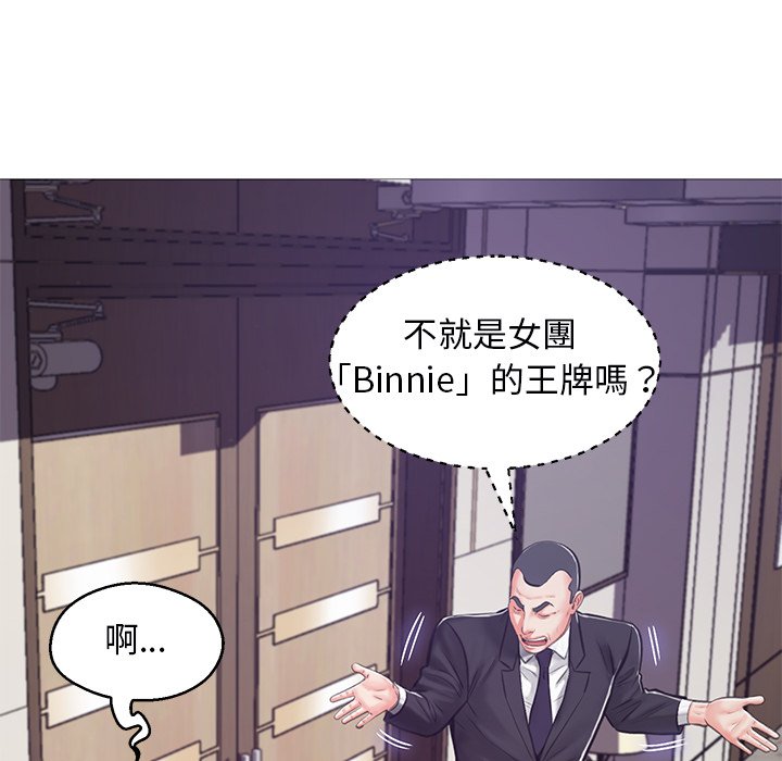 媳妇单身中[h漫]韩漫全集-媳妇单身中-第67章无删减无遮挡章节图片 