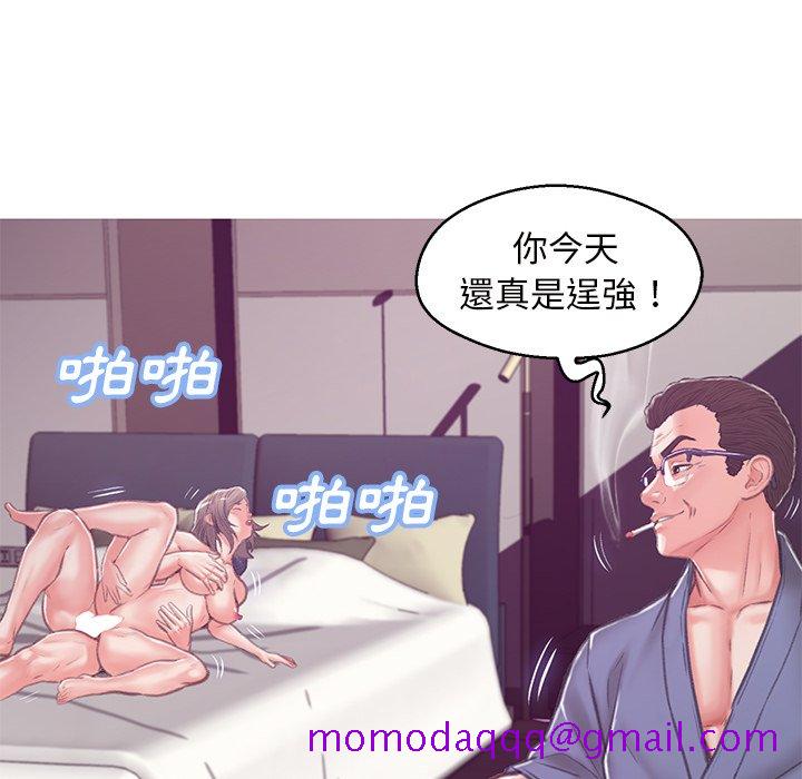 媳妇单身中[h漫]韩漫全集-媳妇单身中-第67章无删减无遮挡章节图片 