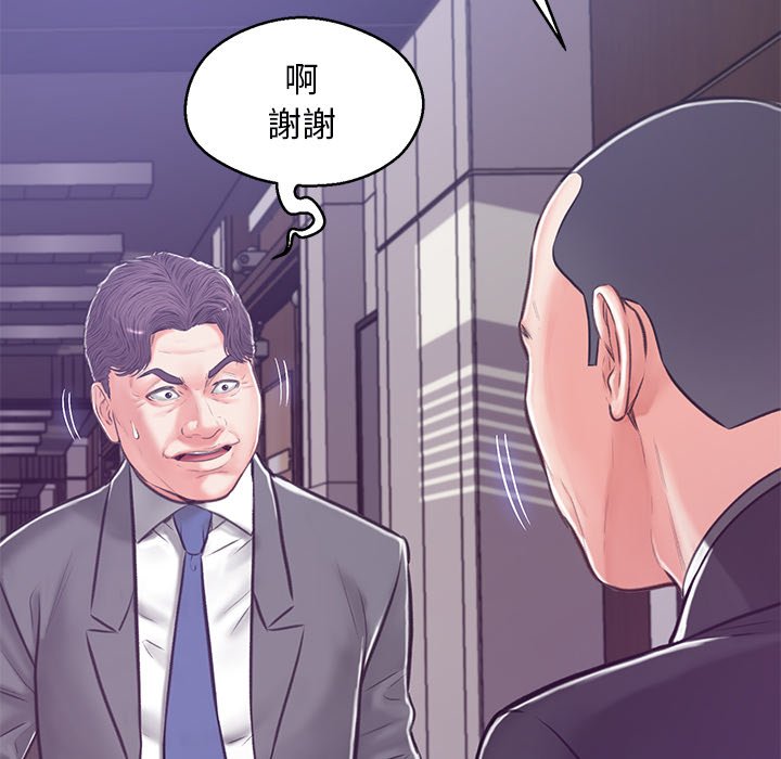 媳妇单身中[h漫]韩漫全集-媳妇单身中-第67章无删减无遮挡章节图片 