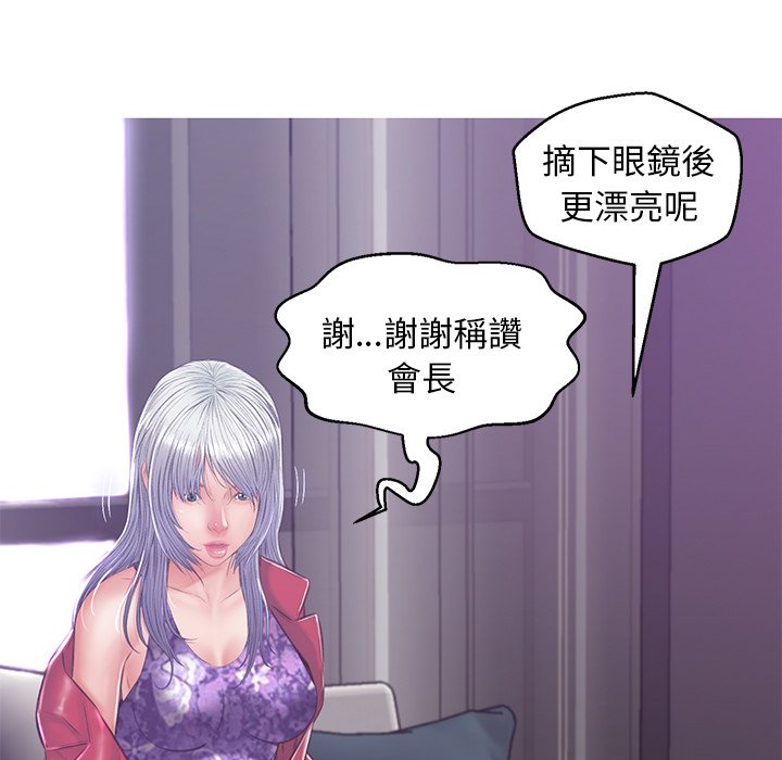 媳妇单身中[h漫]韩漫全集-媳妇单身中-第67章无删减无遮挡章节图片 
