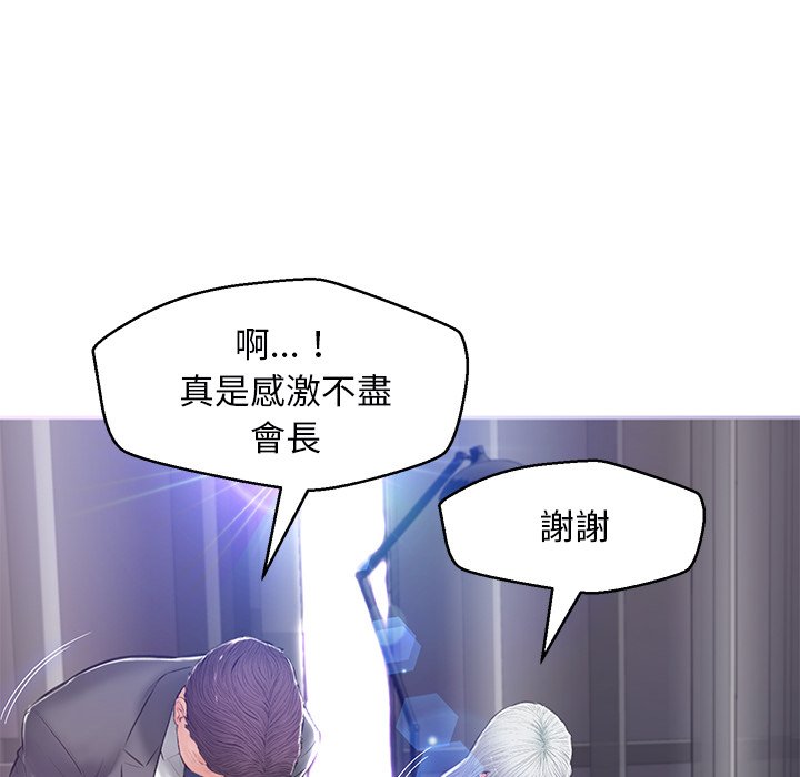 媳妇单身中[h漫]韩漫全集-媳妇单身中-第67章无删减无遮挡章节图片 